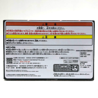 【中古】 ワンピース フィギュア シャンクス BATTLE RECORD COLLECTION【フィギュア】【飾磨店】