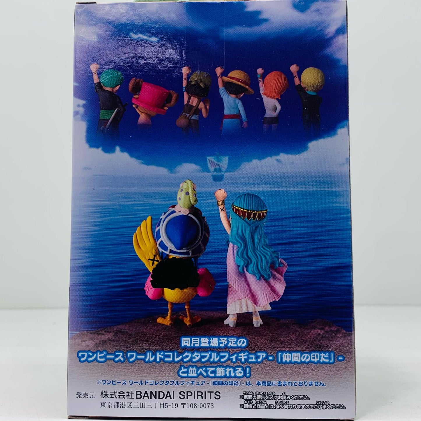 Vivi & Karoo "Will You Call Us Comrades Once More!?" WCF Log Stories "One Piece" [Figure]