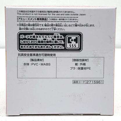 [Used] Kirby Star Figure Kirby Paldolce collection vol. 6 (pudding) 2715961 [Figure] [Kakogawa Logistics] 