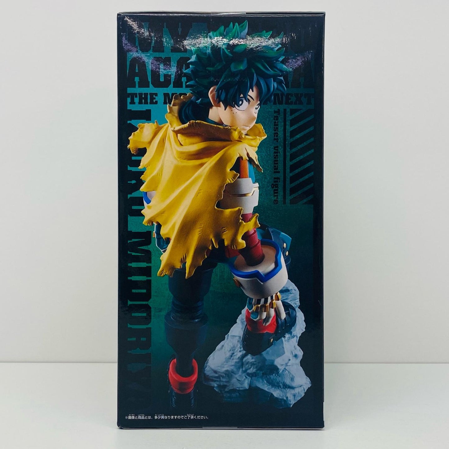 【中古】 緑谷出久-ティザービジュアルフィギュア「僕のヒーローアカデミアTHEMOVIEユアネクスト」【フィギュア】【加古川物流】