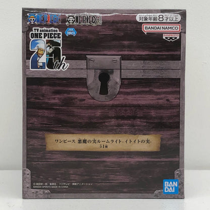 イトイトの実-悪魔の実ルームライト「ワンピース」【フィギュア】