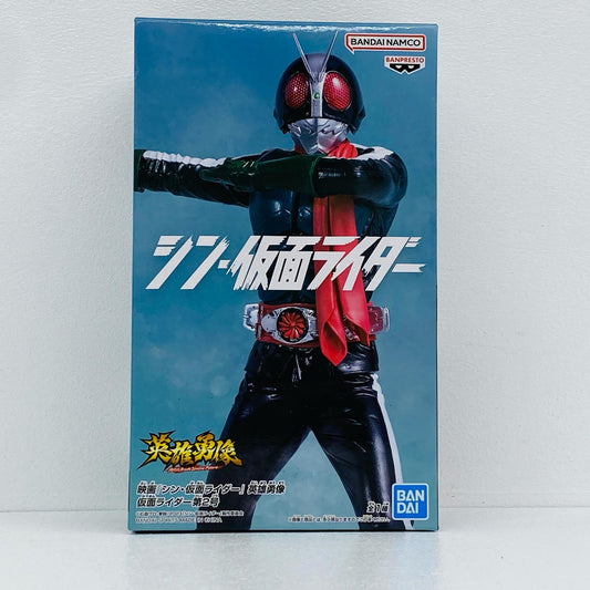 仮面ライダー第2号「シン・仮面ライダー」英雄勇像仮面ライダー第2号【フィギュア】