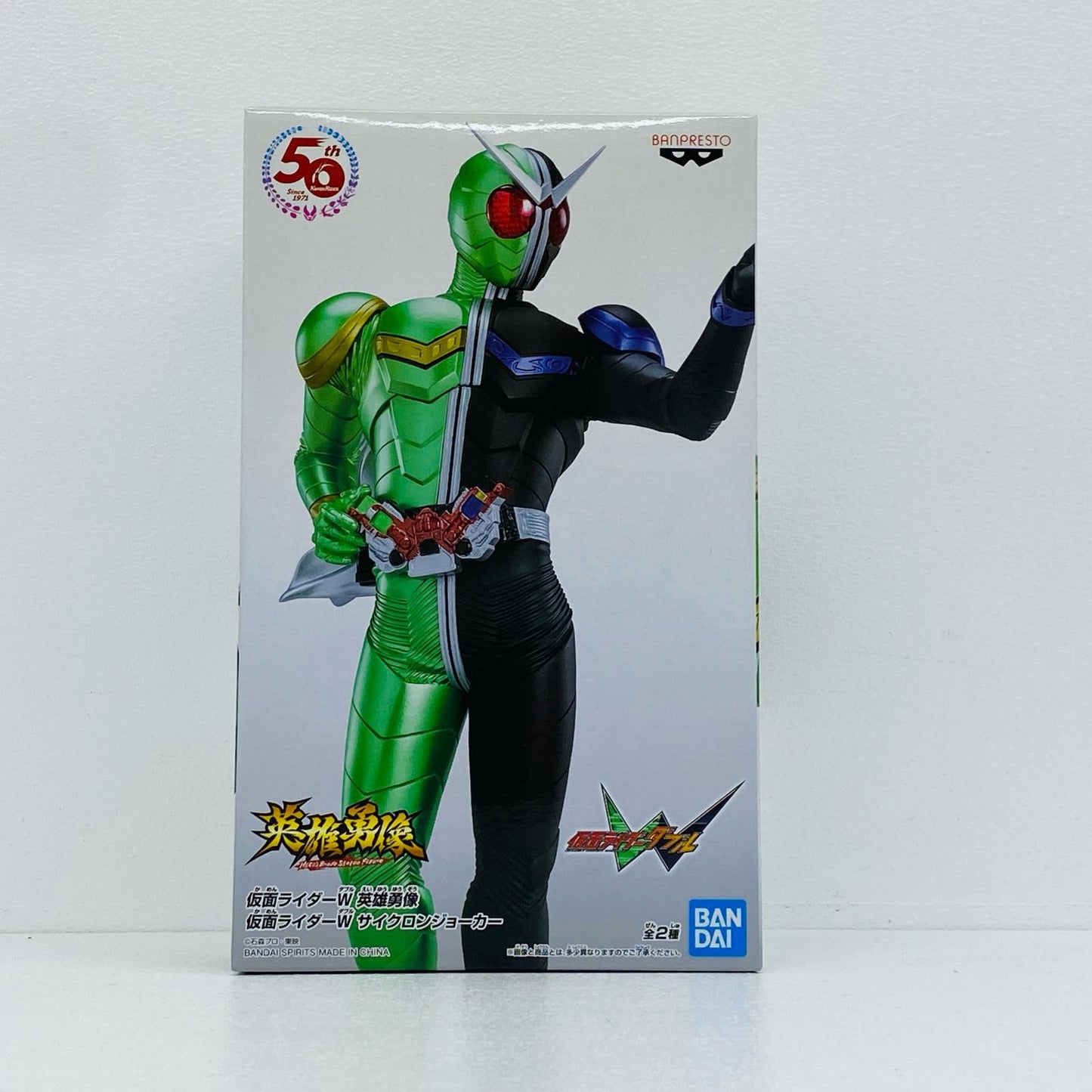 仮面ライダーWサイクロンジョーカー「仮面ライダーW」英雄勇像仮面ライダーWサイクロンジョーカー【フィギュア】