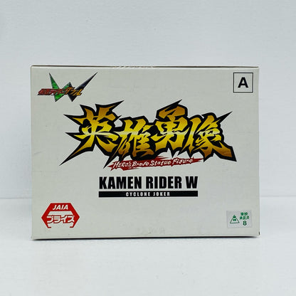 仮面ライダーWサイクロンジョーカー「仮面ライダーW」英雄勇像仮面ライダーWサイクロンジョーカー【フィギュア】