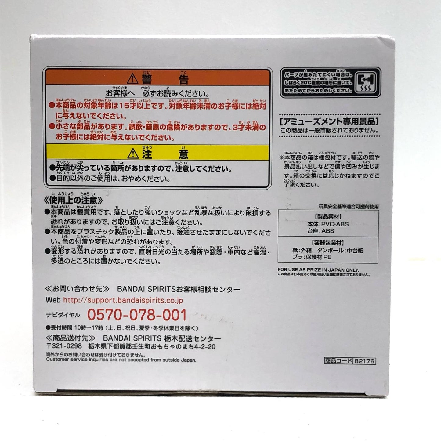 【中古】 環いろは「マギアレコード魔法少女まどか☆マギカ外伝」ESPRESTO-Motions-環いろは まどか☆マギカ フィギュア 環いろは ESPRESTO Motions 82176【フィギュア】【飾磨店】