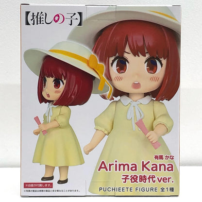 [Used] Oshi no Ko figure Arima Kana Petitette child actor version 451758500 [Figure] [Kakogawa Logistics] 