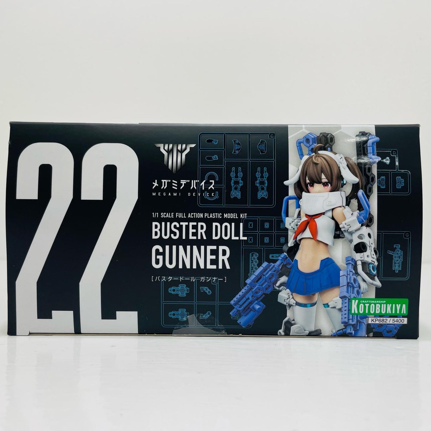 1/1BUSTERDOLLガンナー「メガミデバイス」[KP682]