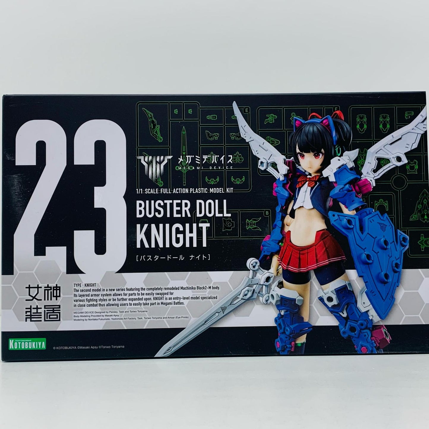 【中古】 1/1BUSTERDOLLナイト「メガミデバイス」[KP683]【飾磨店】