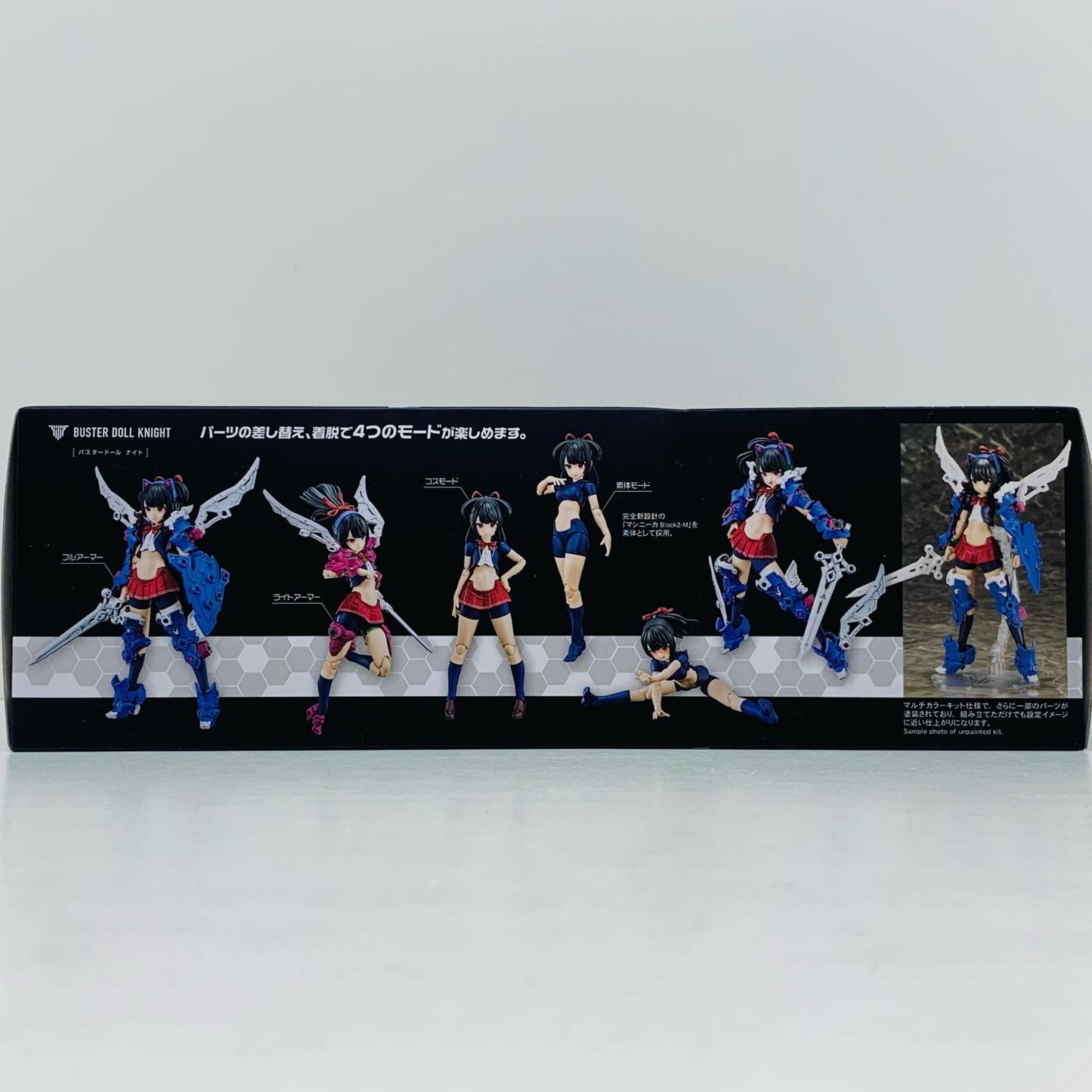【中古】 1/1BUSTERDOLLナイト「メガミデバイス」[KP683]【飾磨店】
