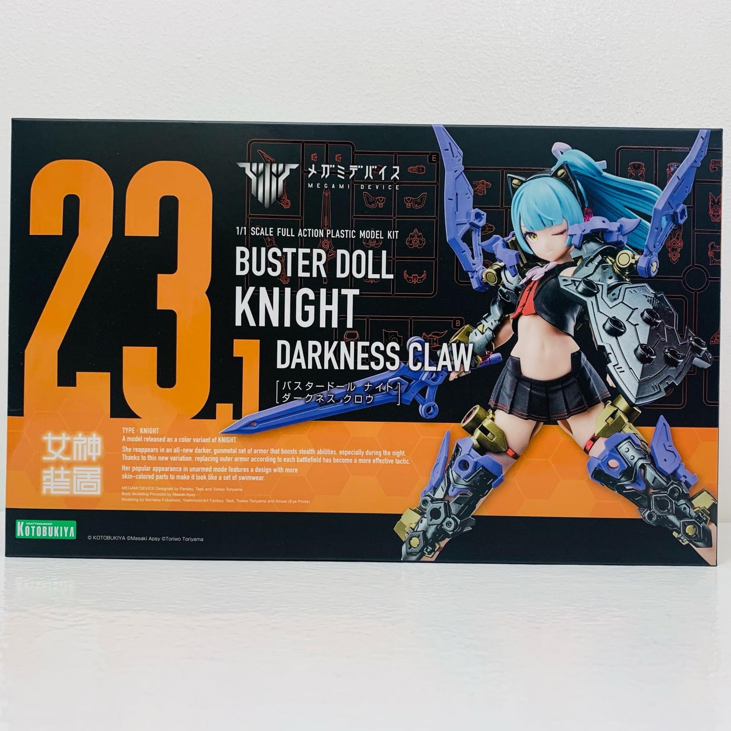 【Used】 1/1 BUSTERDOLL Knight DARKNESS CLAW "Megami Device" [KP780]