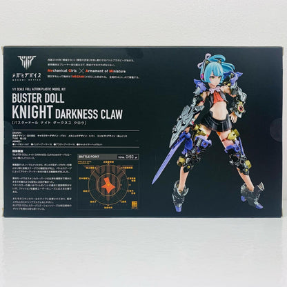 【Used】 1/1 BUSTERDOLL Knight DARKNESS CLAW "Megami Device" [KP780]