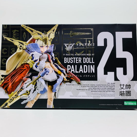 1/1BUSTERDOLLパラディン「メガミデバイス」[KP685]