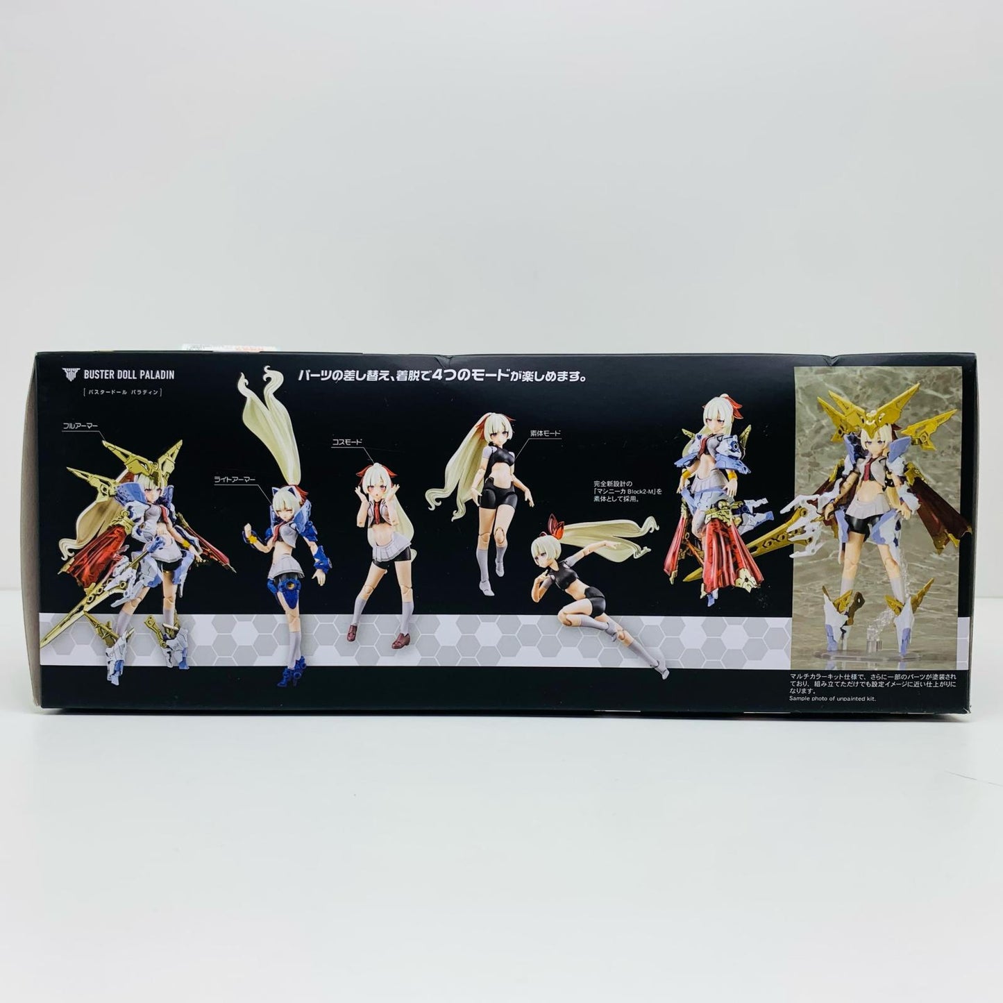 1/1BUSTERDOLLパラディン「メガミデバイス」[KP685]