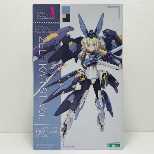【中古】 ゼルフィカールSTVer.「フレームアームズ・ガール」[FG072]