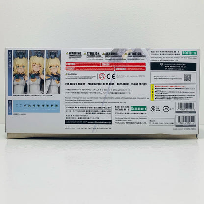 【中古】 ゼルフィカールSTVer.「フレームアームズ・ガール」[FG072]