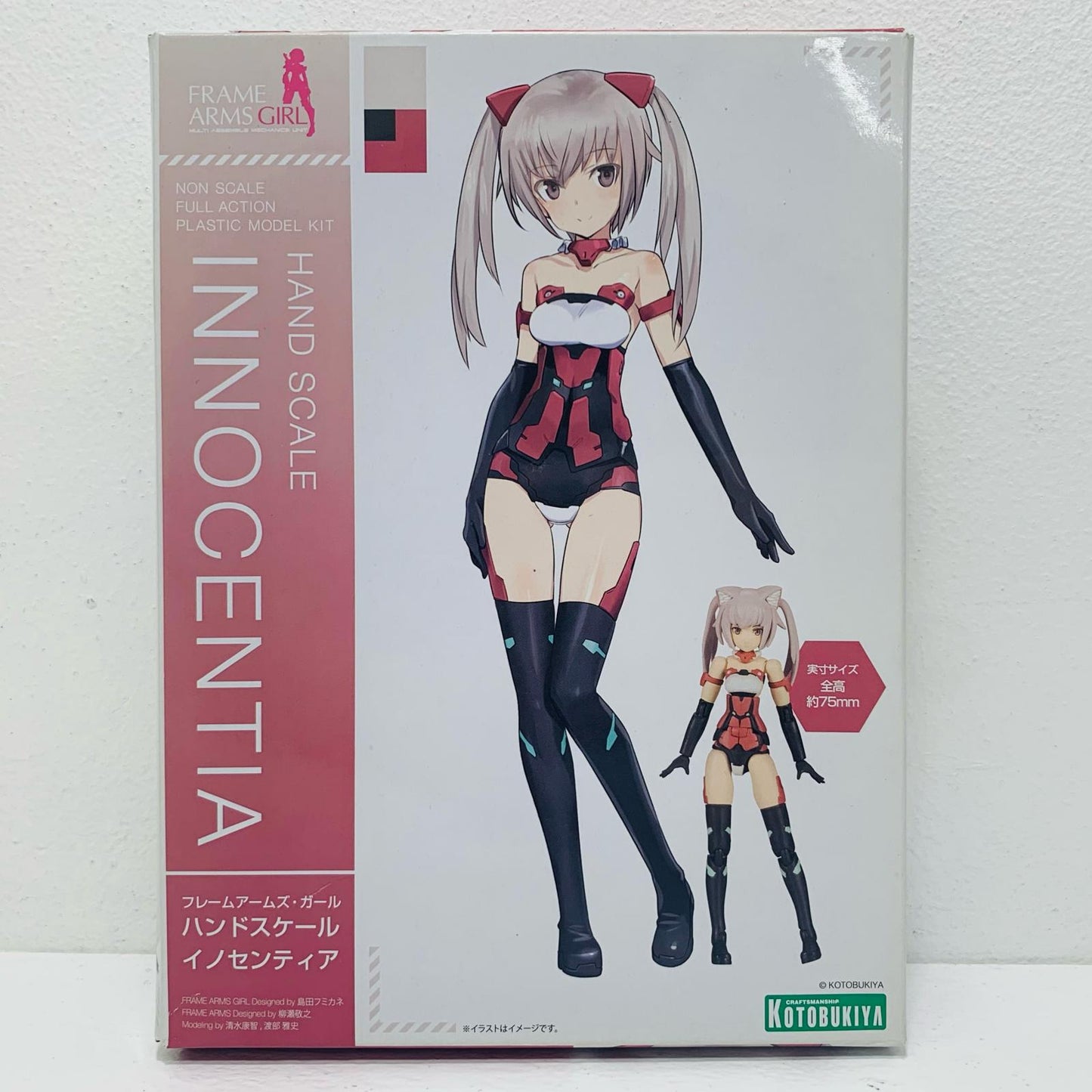 【中古】 ハンドスケールイノセンティア「フレームアームズ・ガール」[FG070]