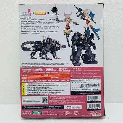 【中古】 ハンドスケールイノセンティア「フレームアームズ・ガール」[FG070]