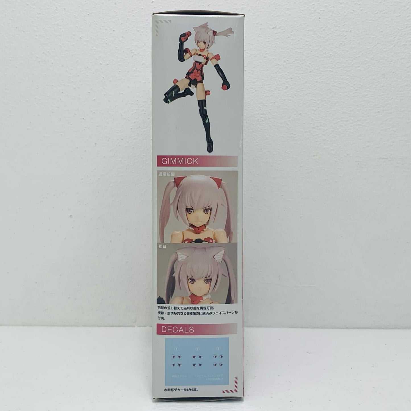 【中古】 ハンドスケールイノセンティア「フレームアームズ・ガール」[FG070]