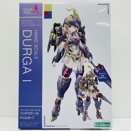 ハンドスケールドゥルガーI「フレームアームズ・ガール」[FG152]