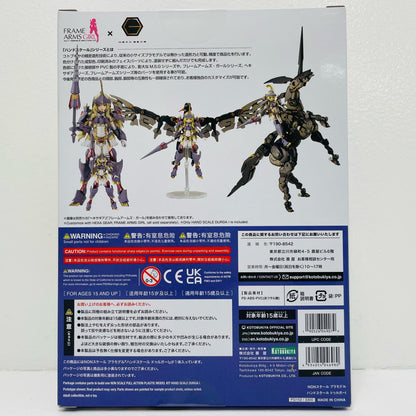 ハンドスケールドゥルガーI「フレームアームズ・ガール」[FG152]