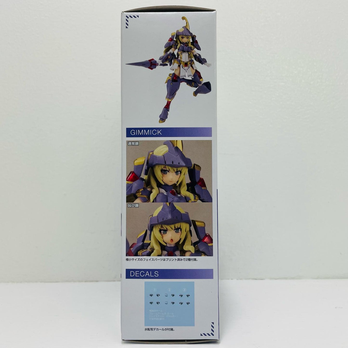ハンドスケールドゥルガーI「フレームアームズ・ガール」[FG152]