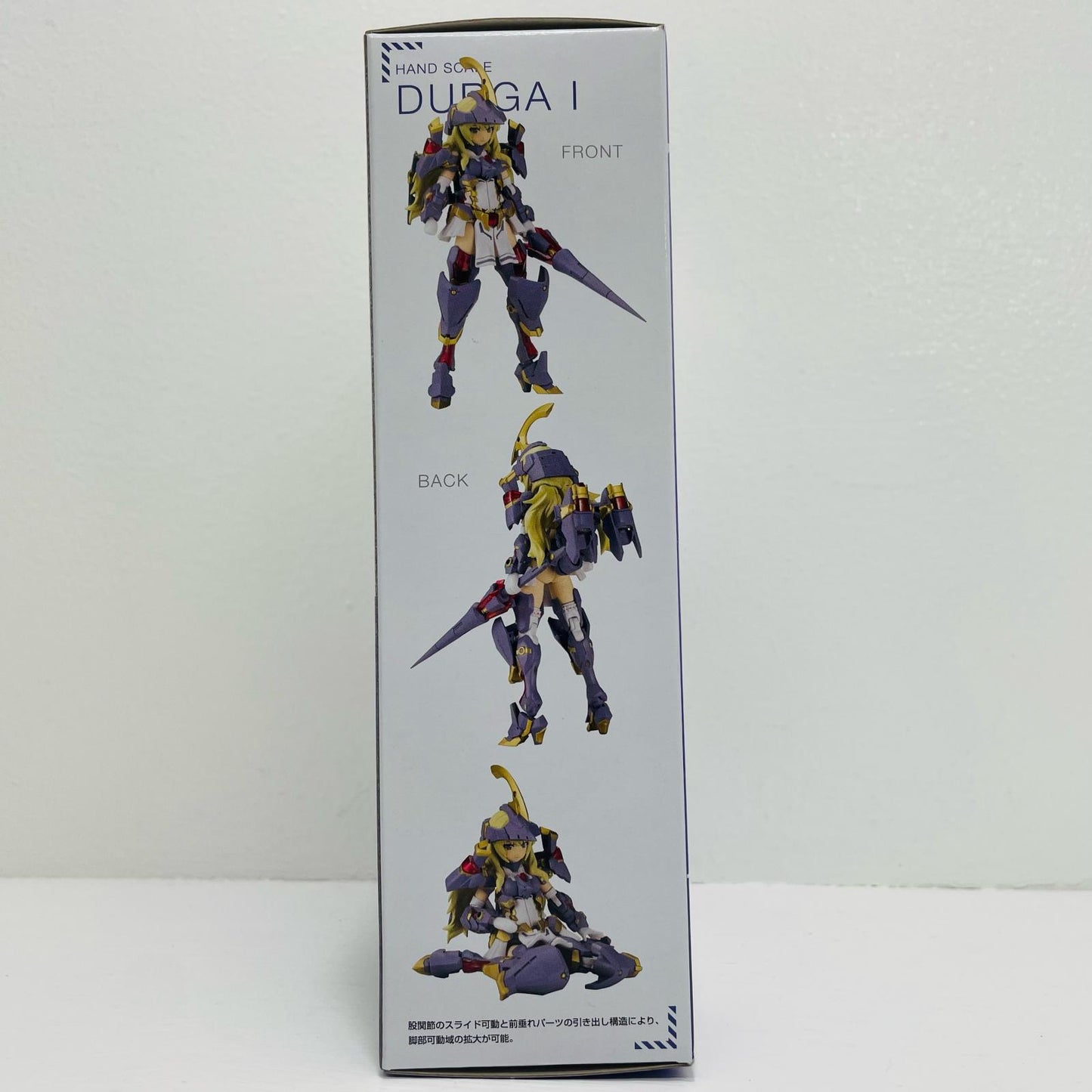 ハンドスケールドゥルガーI「フレームアームズ・ガール」[FG152]