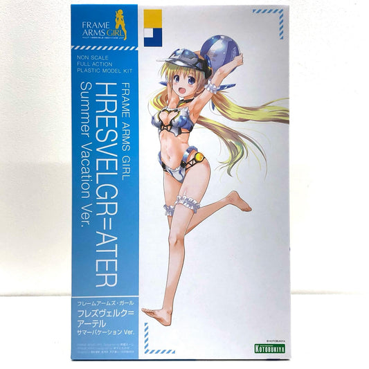 【中古】 フレームアームズ・ガール プラモデル フレズヴェルク＝アーテル プラモデル サマーバケーションVer FG088【飾磨店】
