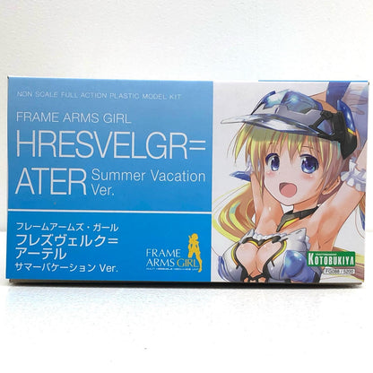 【中古】 フレームアームズ・ガール プラモデル フレズヴェルク＝アーテル プラモデル サマーバケーションVer FG088【飾磨店】