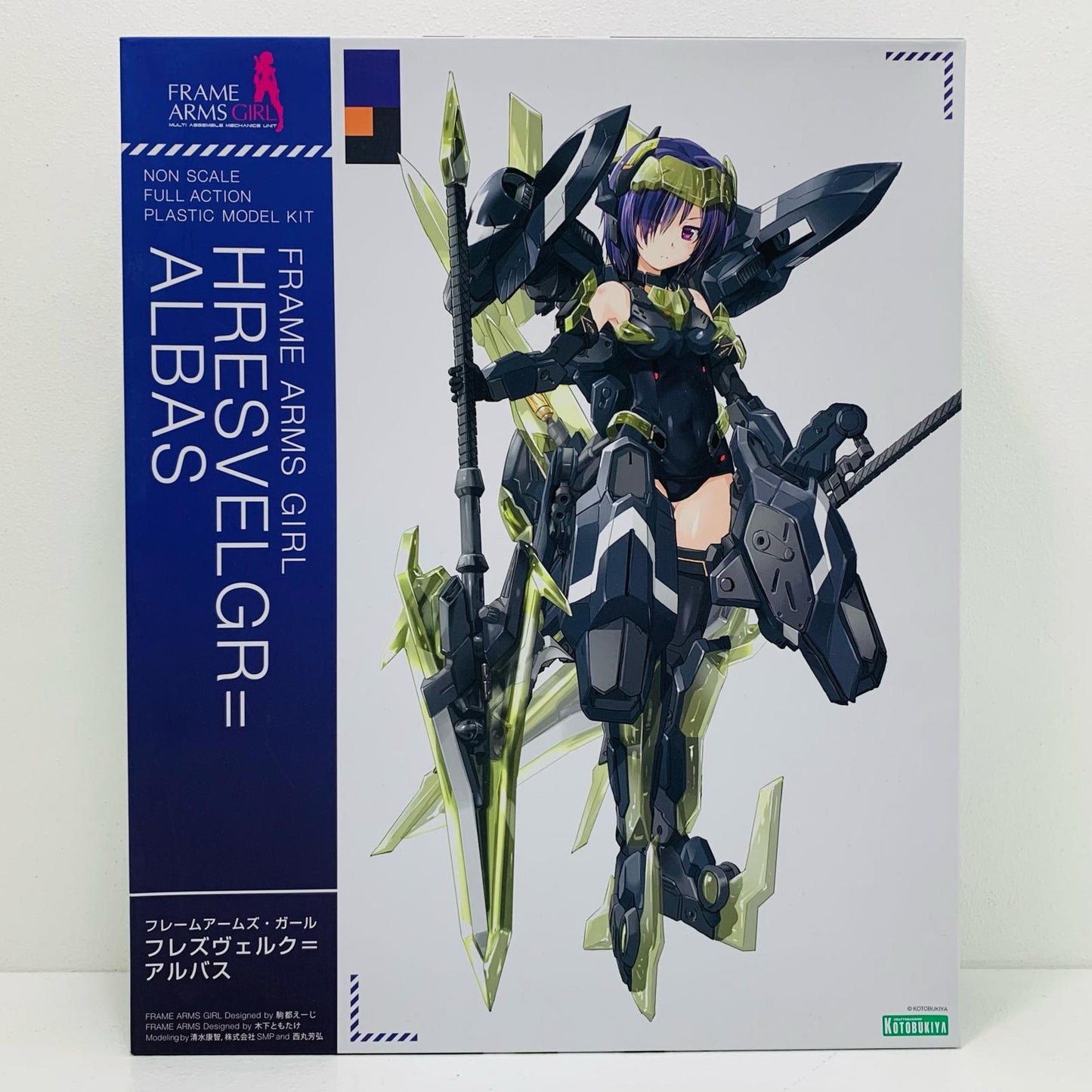 【中古】 フレズヴェルク＝アルバス「フレームアームズ・ガール」[FG139]