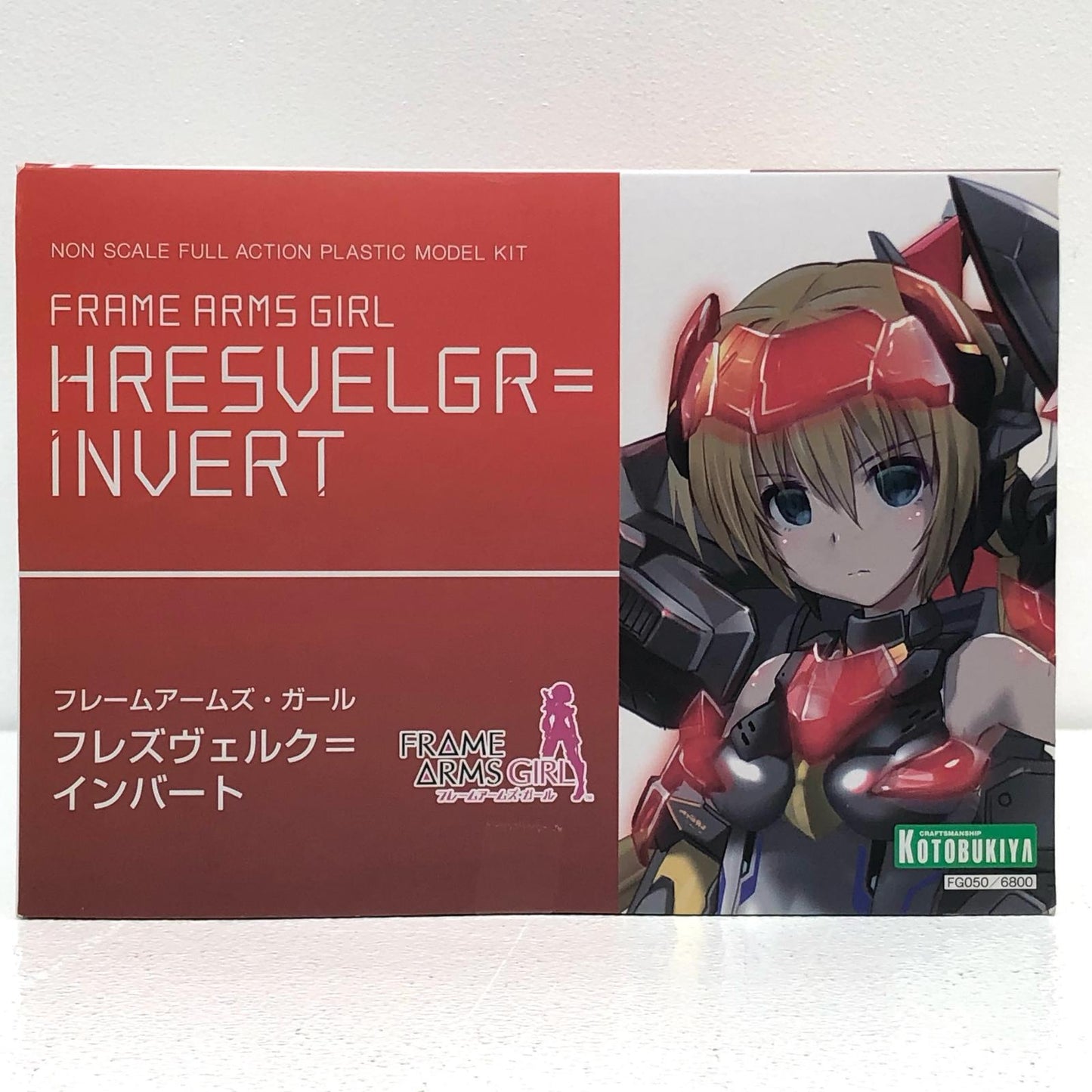 【中古】 フレームアームズ・ガール プラモデル フレズヴェルク=インバート プラモデル FG050【加古川物流】