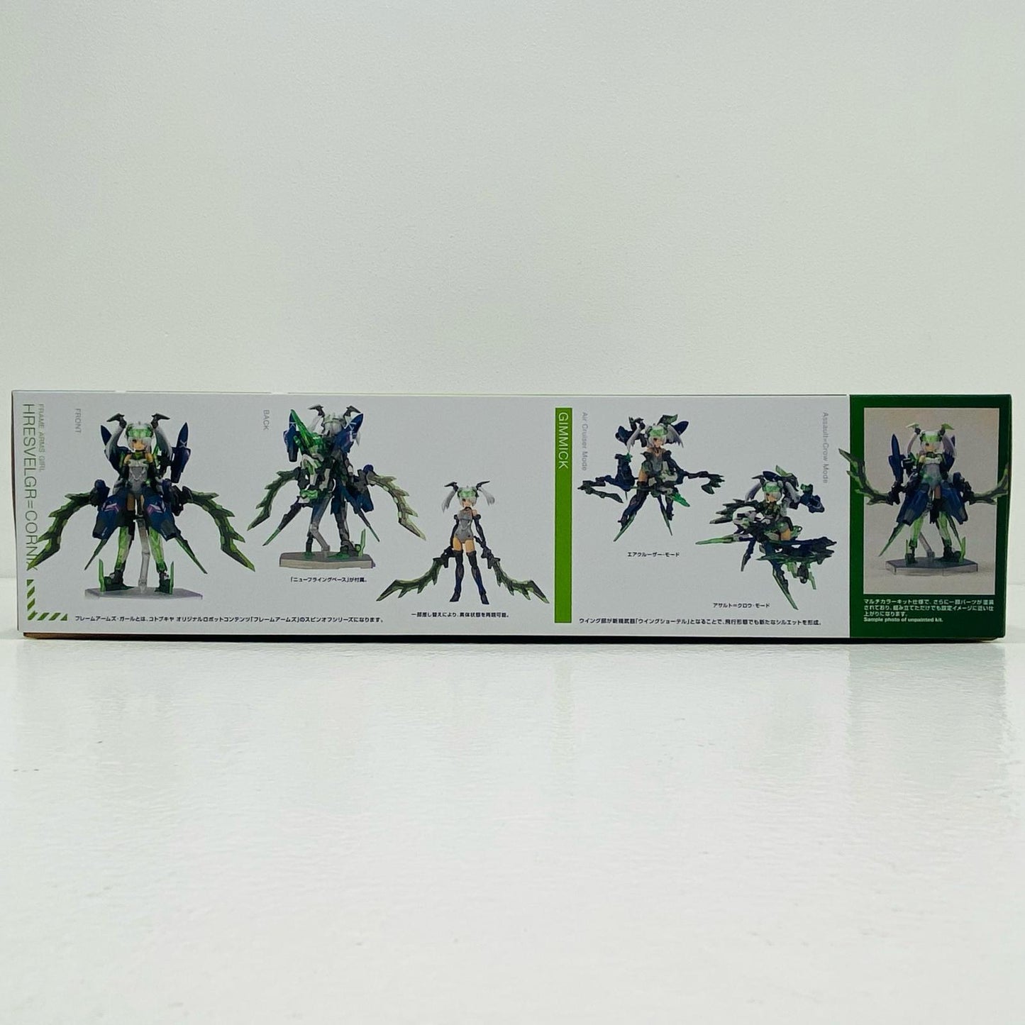 【中古】 フレズヴェルク＝コルニクス「フレームアームズ・ガール」[FG143]