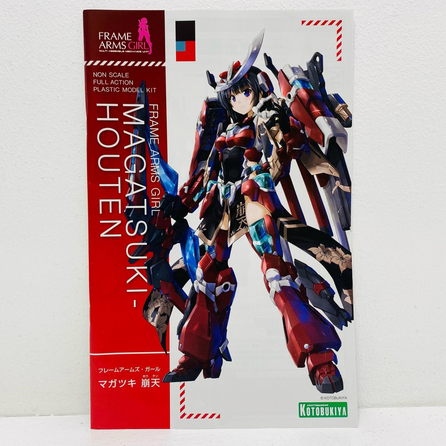 【中古】 マガツキ崩天「フレームアームズ・ガール」[FG085]