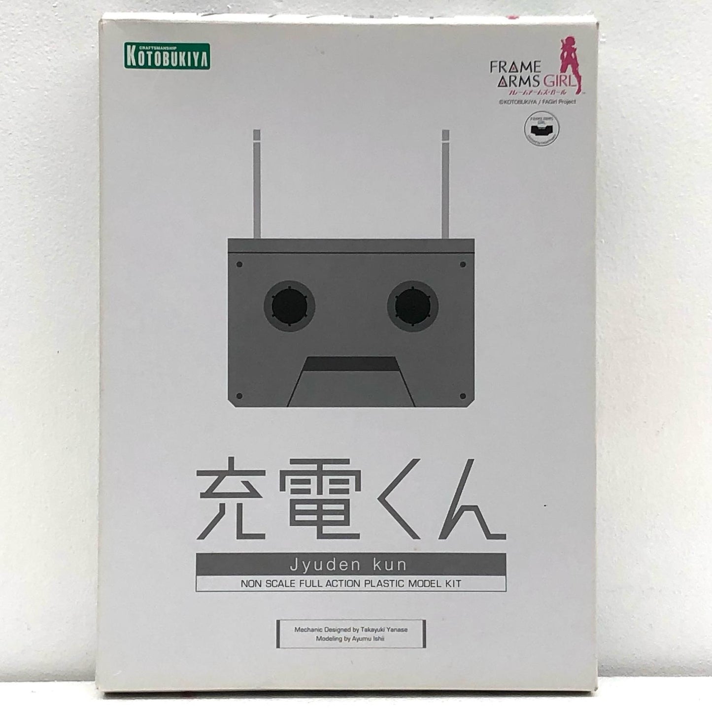【中古】 充電くん「フレームアームズ・ガール」[FG034]【加古川物流】