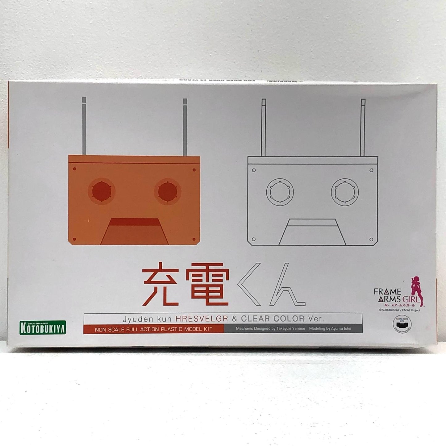 【中古】 充電くんHRESVELGR＆CLEARCOLORVer.「フレームアームズ・ガール」[FG055]【加古川物流】