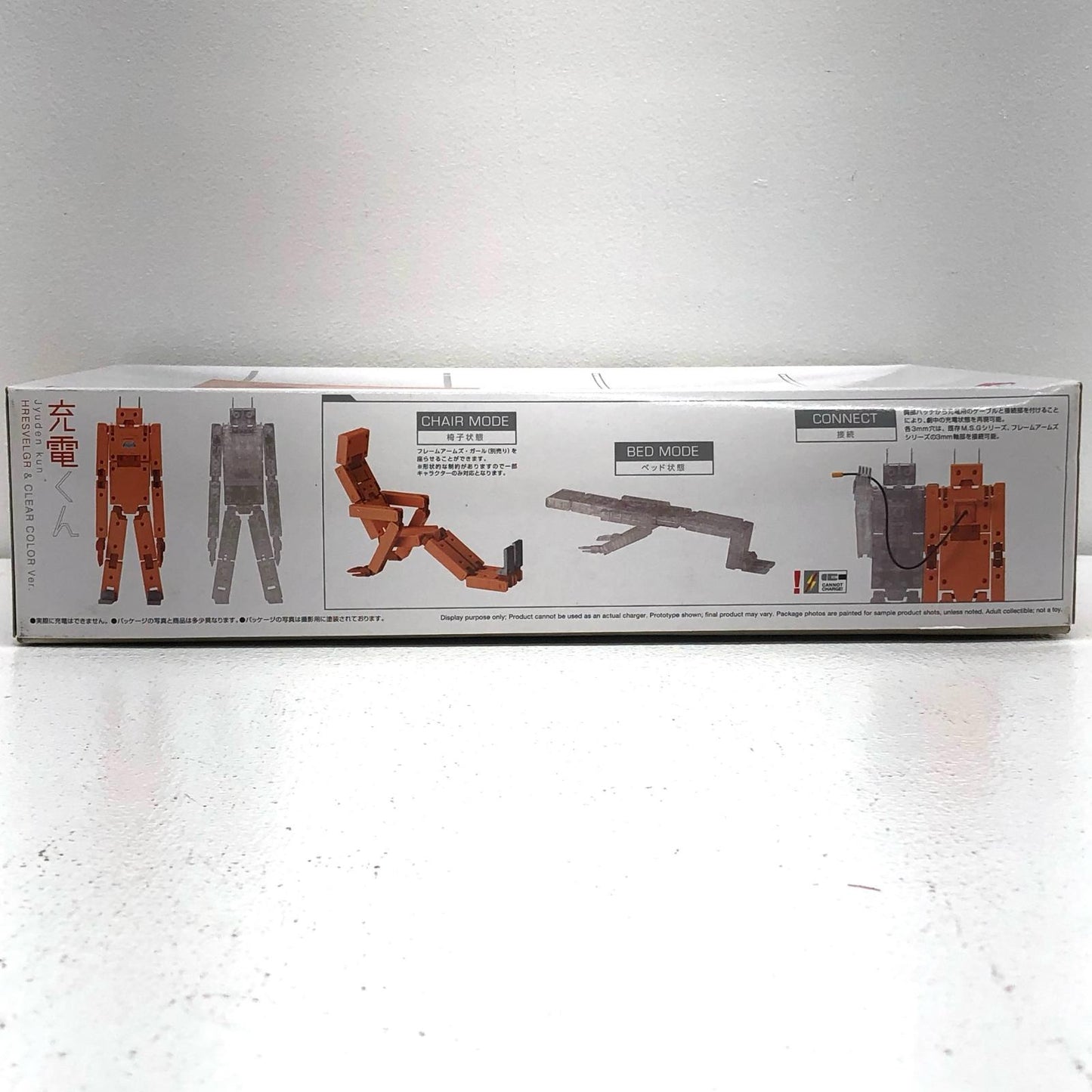 【中古】 充電くんHRESVELGR＆CLEARCOLORVer.「フレームアームズ・ガール」[FG055]【加古川物流】