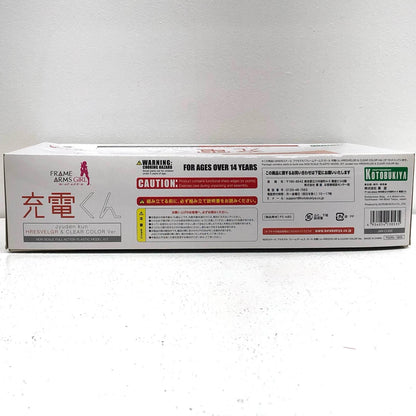 【中古】 充電くんHRESVELGR＆CLEARCOLORVer.「フレームアームズ・ガール」[FG055]【加古川物流】