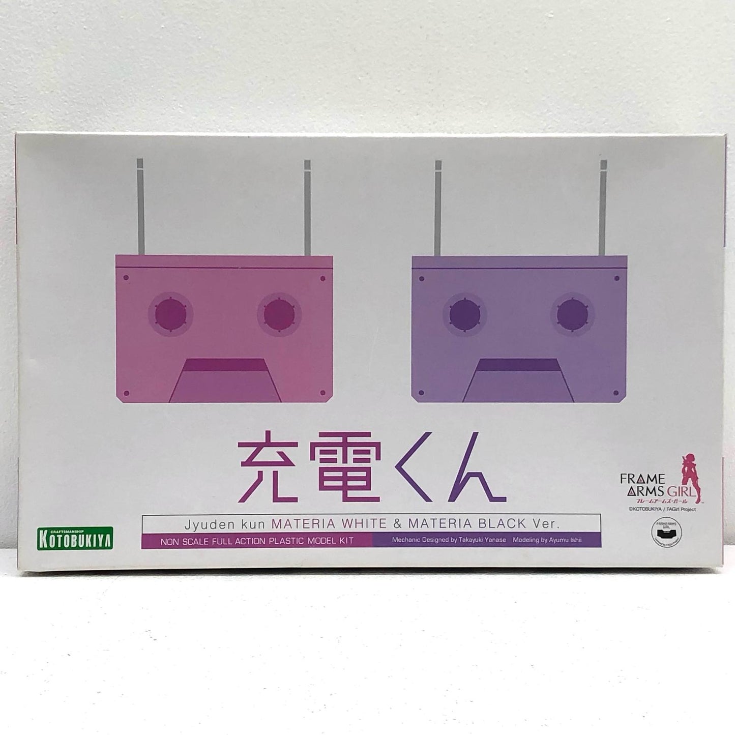 【中古】 充電くんMATERIAWHITE＆MATERIABLACKVer.「フレームアームズ・ガール」[FG053]【加古川物流】