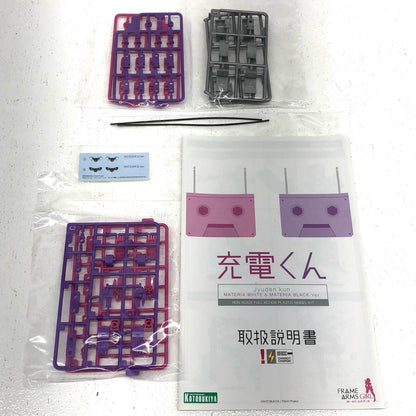 【中古】 充電くんMATERIAWHITE＆MATERIABLACKVer.「フレームアームズ・ガール」[FG053]【加古川物流】