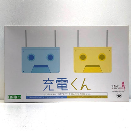 【中古】 充電くんSTYLET＆BASELARDVer.「フレームアームズ・ガール」[FG052]【加古川物流】