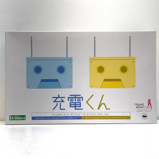 【中古】 充電くんSTYLET＆BASELARDVer.「フレームアームズ・ガール」[FG052]【加古川物流】