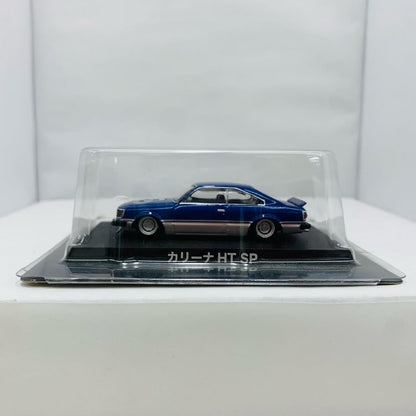 [Secret 2] 1/64 Carina HT (Blue) "Grachan Collection Vol. 9"