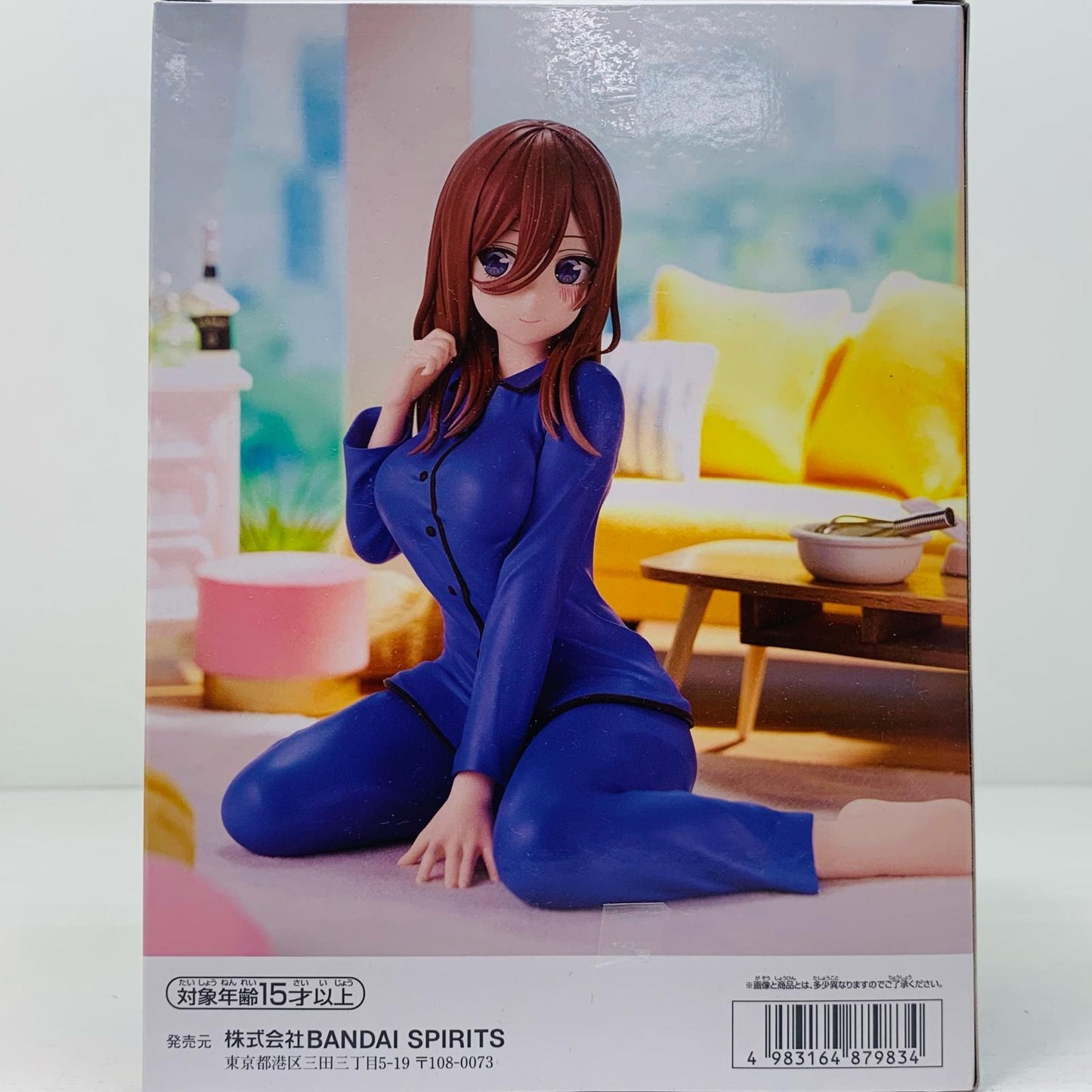 【中古】 中野三玖-Relaxtime-「五等分の花嫁∽」 五等分の花嫁 フィギュア 中野 三玖 Relax time 2716498【フィギュア】【飾磨店】