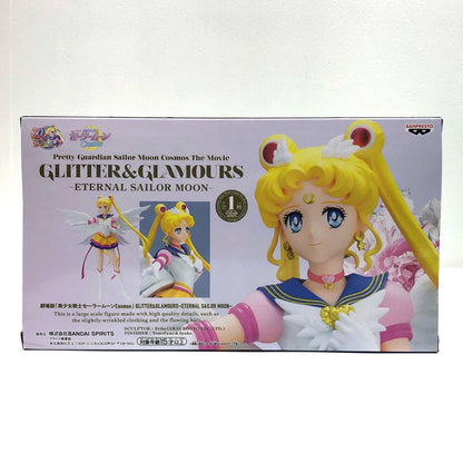 【中古】 エターナルセーラームーンGLITTER＆GLAMOURS-ETERNALSAILORMOON-「劇場版美少女戦士セーラームーンCosmos」 セーラームーン フィギュア エターナルセーラームーン GLITTER&GLAMOURS 2576921【フィギュア】【飾磨店】