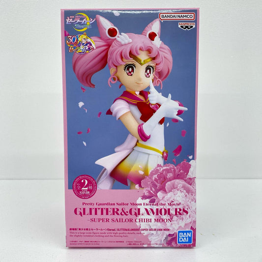 スーパーセーラーちびムーンB(ポーズ)GLITTER＆GLAMOURS-SUPERSAILORCHIBIMOON-「劇場版美少女戦士セーラームーンCosmos」【フィギュア】