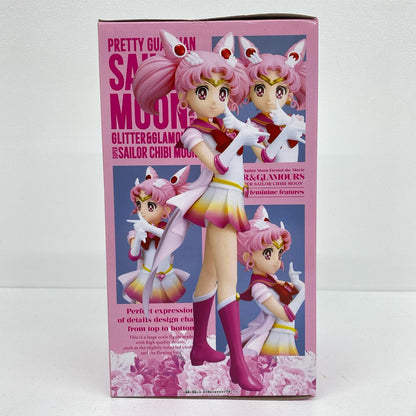 スーパーセーラーちびムーンB(ポーズ)GLITTER＆GLAMOURS-SUPERSAILORCHIBIMOON-「劇場版美少女戦士セーラームーンCosmos」【フィギュア】