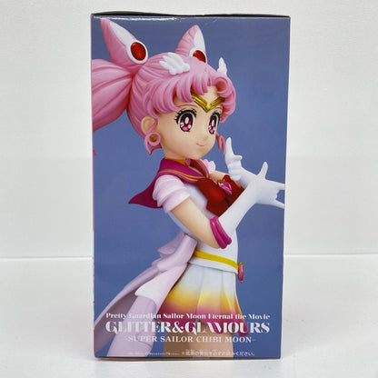 スーパーセーラーちびムーンB(ポーズ)GLITTER＆GLAMOURS-SUPERSAILORCHIBIMOON-「劇場版美少女戦士セーラームーンCosmos」【フィギュア】