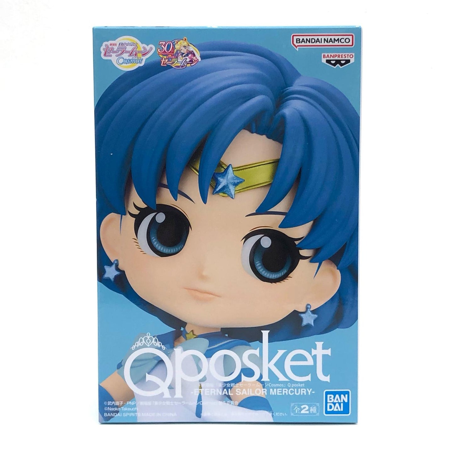 【中古】 エターナルセーラーマーキュリーA(手上げ)Qposket-ETERNALSAILORMERCURY-「劇場版美少女戦士セーラームーンCosmos」【フィギュア】【飾磨店】