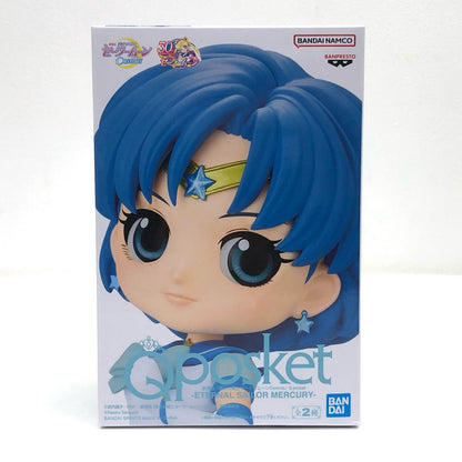 【中古】 エターナルセーラーマーキュリーB(手下げ)Qposket-ETERNALSAILORMERCURY-「劇場版美少女戦士セーラームーンCosmos」【フィギュア】【飾磨店】