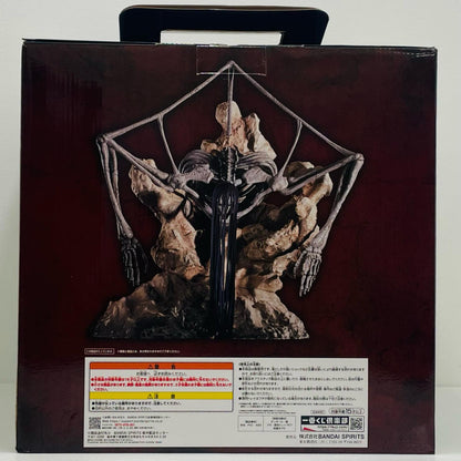 Last One Prize - Colossal Titan Figure MEGAIMPACT "The Rumbling / Ichiban Kuji Attack on Titan" [Figure]