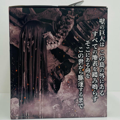 Last One Prize - Colossal Titan Figure MEGAIMPACT "The Rumbling / Ichiban Kuji Attack on Titan" [Figure]